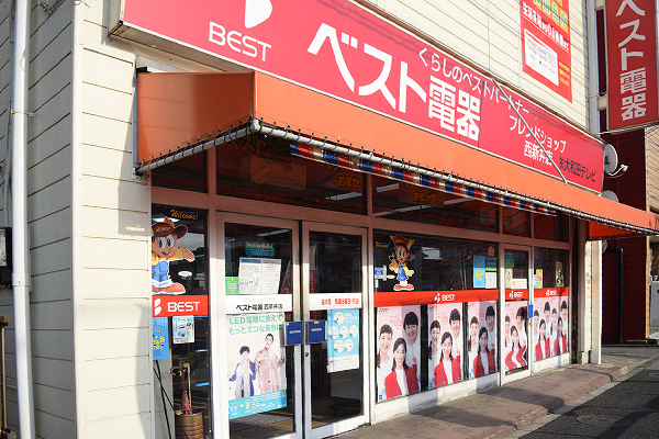 大和田テレビ ベスト電器 西新井店